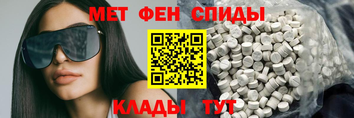 АМФЕТАМИН Розовый  Вход с VPN  АМФ  Карпинск 