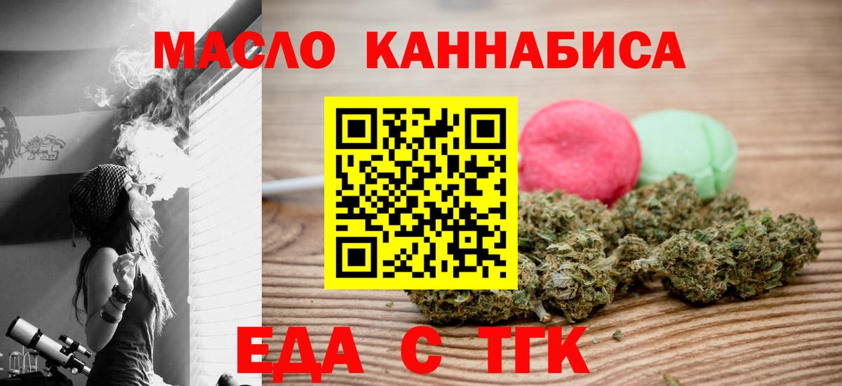 Карпинск  Canna-Cookies марихуана  Вход с VPN 