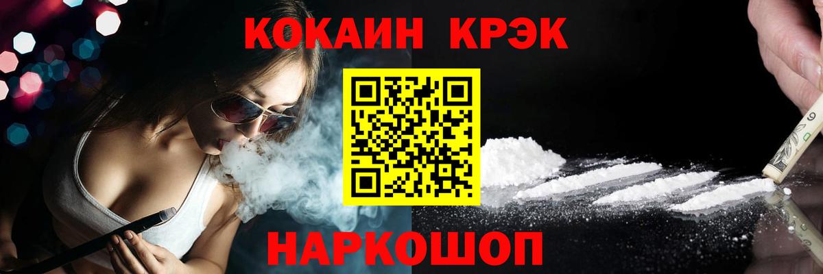 COCAIN VHQ  Вход с VPN  Карпинск  Кокаин  Кокаин 99% 