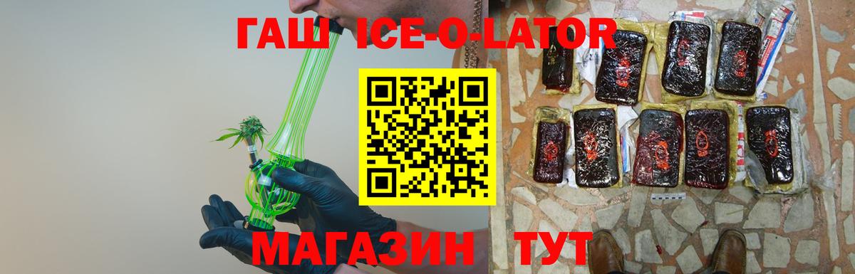 Гашиш 40% ТГК Карпинск