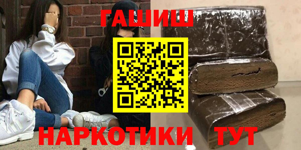 Гашиш гарик  Вход с VPN  Карпинск  ГАШ  ГАШИШ Изолятор 