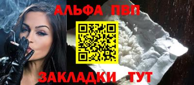 кокаин Жуковский
