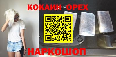 первитин Донецк