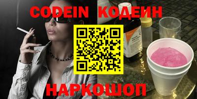 марки nbome Заводоуковск