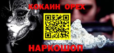 марки nbome Заводоуковск