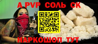 марки lsd Донской