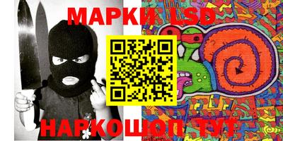 кокаин Жуковский