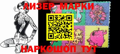 марки lsd Донской