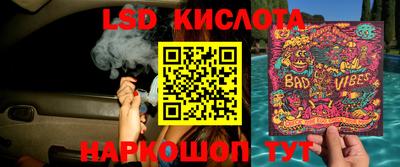 марки lsd Донской