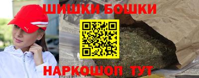 кокаин Жуковский