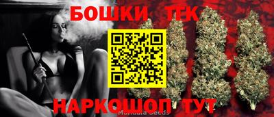 каннабис Дубна