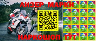 марки lsd Донской