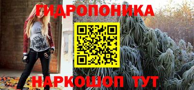 кокаин Жуковский