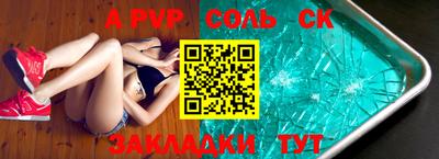 ПСИЛОЦИБИНОВЫЕ ГРИБЫ Асино