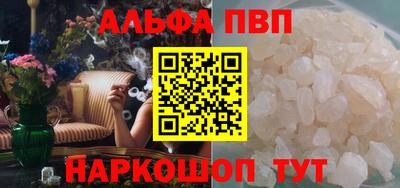 каннабис Дубна
