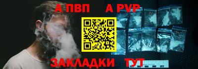 первитин Донецк