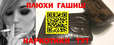 кокаин Жуковский