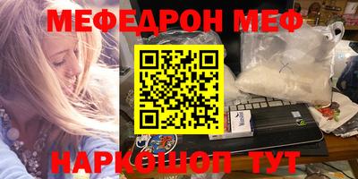 первитин Донецк