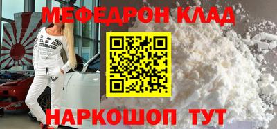 мяу мяу мука Заволжье