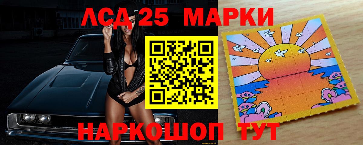 Лсд 25 экстази кислота Карпинск