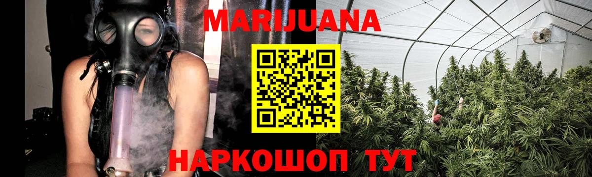 Бошки марихуана индика Карпинск