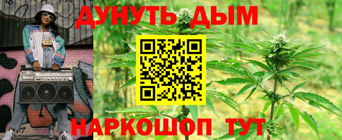 Карпинск  Канабис SATIVA & INDICA  Марихуана Ganja  Каннабис марихуана  Вход с VPN 